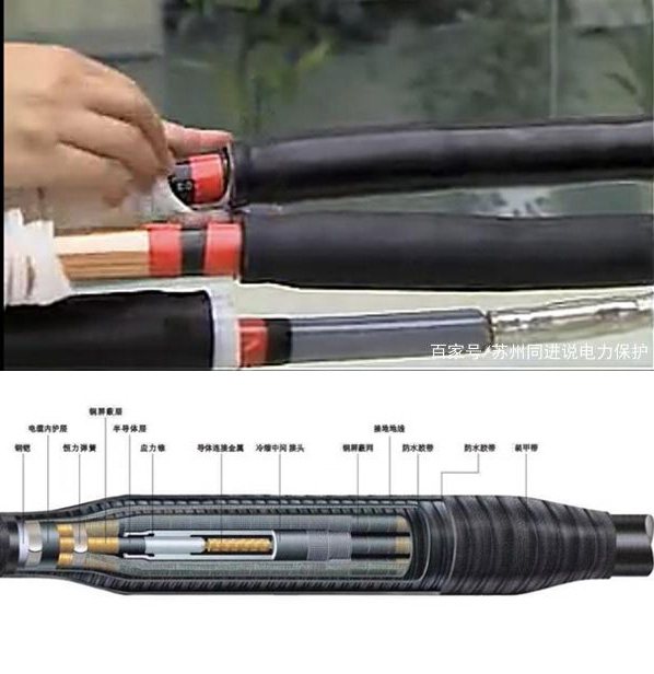 電纜接頭正確方法